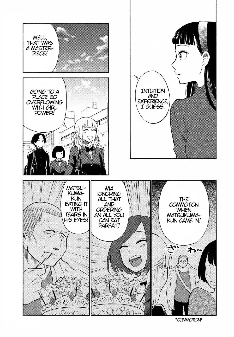 Oogami-san, Dadamore Desu Chapter 21 13